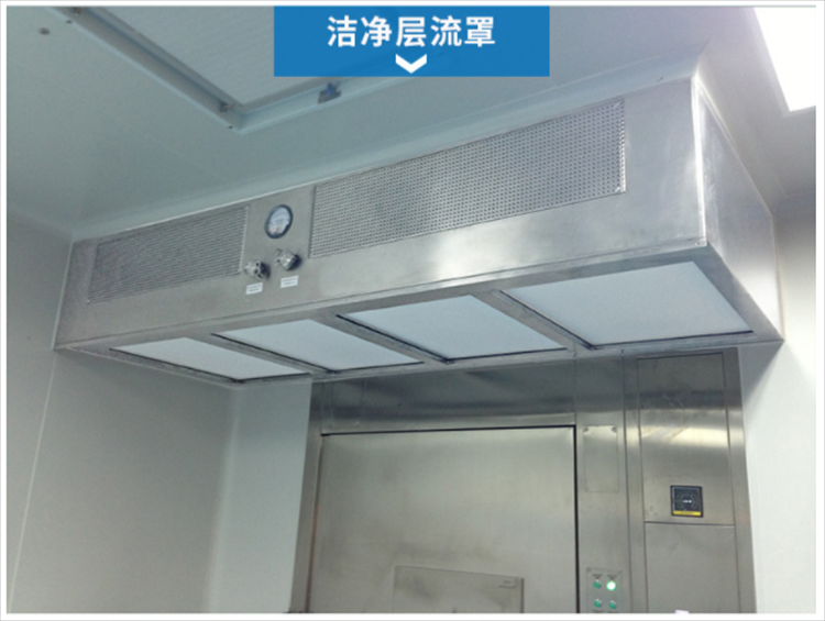 潔凈層流罩是由什么組成的？它的工作原理是什么？