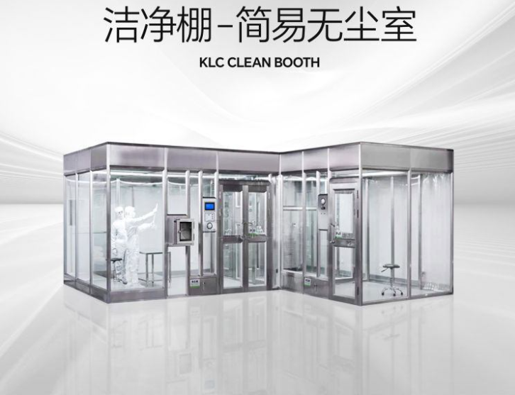 潔凈棚設計需要注意的問題？